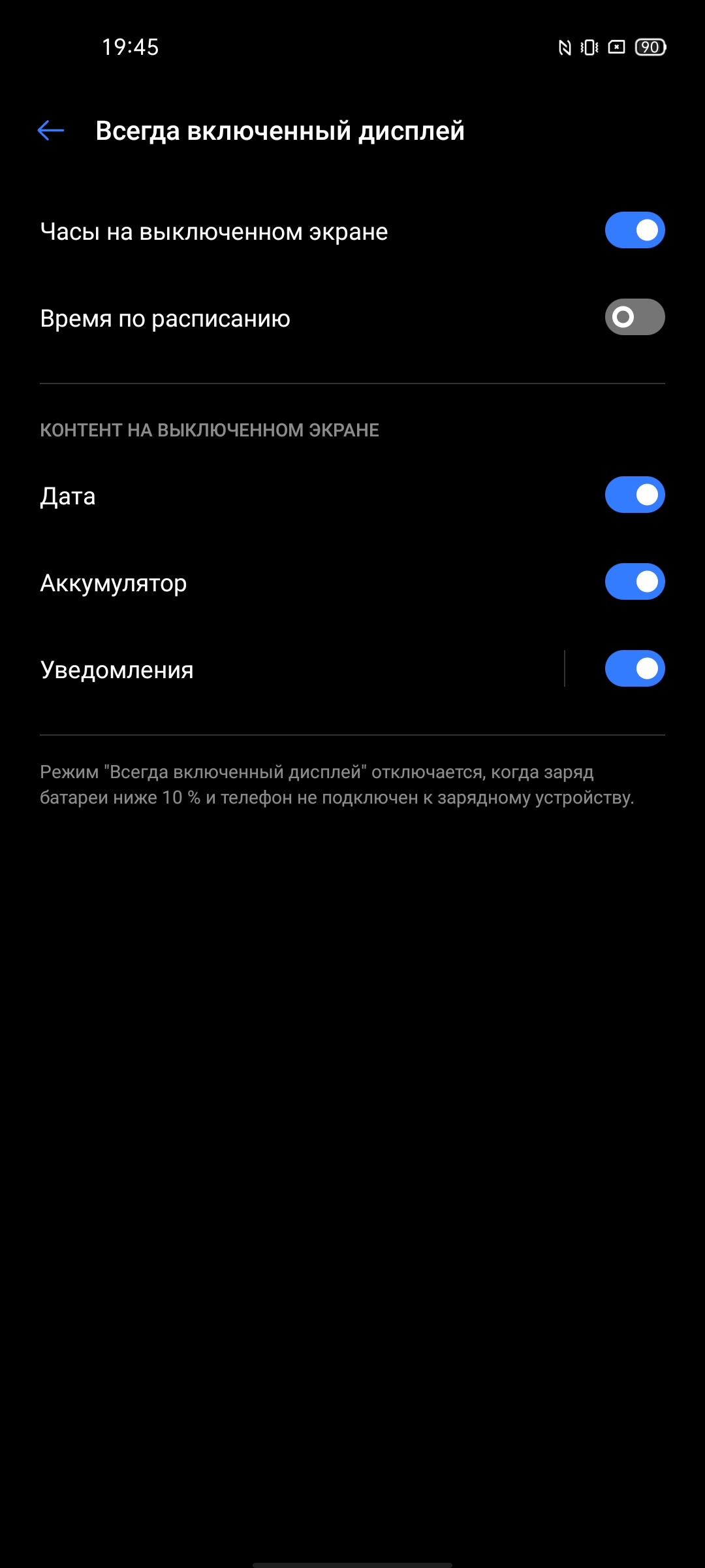 Обзор realme 7 Pro: AMOLED-дисплей, Snapdragon, NFC и молниеносная зарядка-229