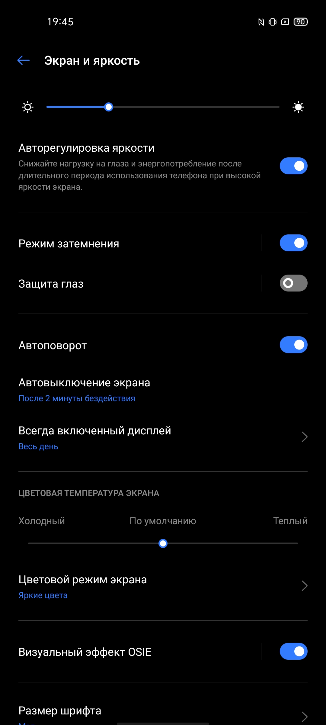 Обзор realme 7 Pro: AMOLED-дисплей, Snapdragon, NFC и молниеносная зарядка-18