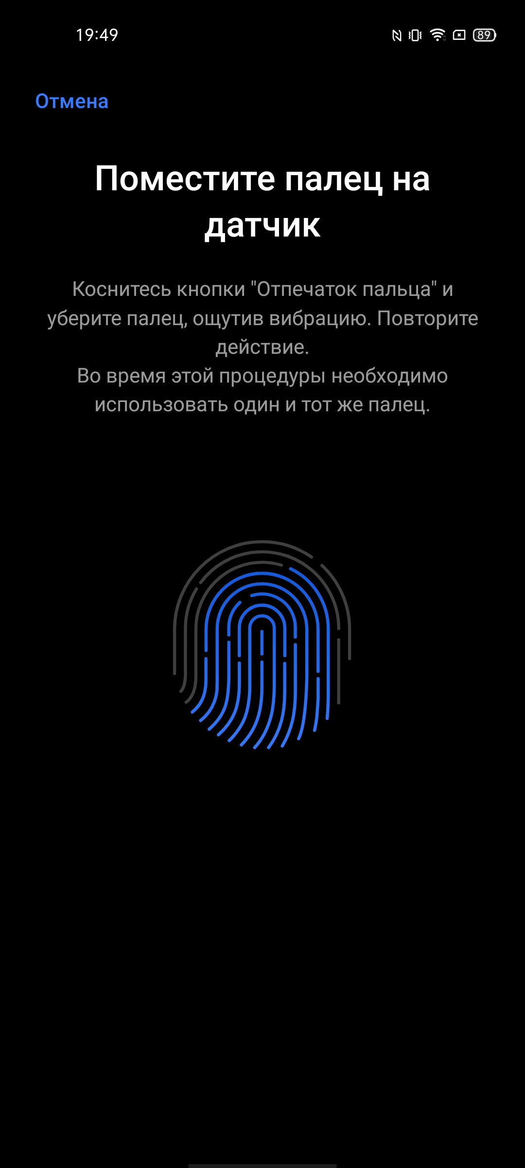 Обзор realme 7 Pro: AMOLED-дисплей, Snapdragon, NFC и молниеносная зарядка-65