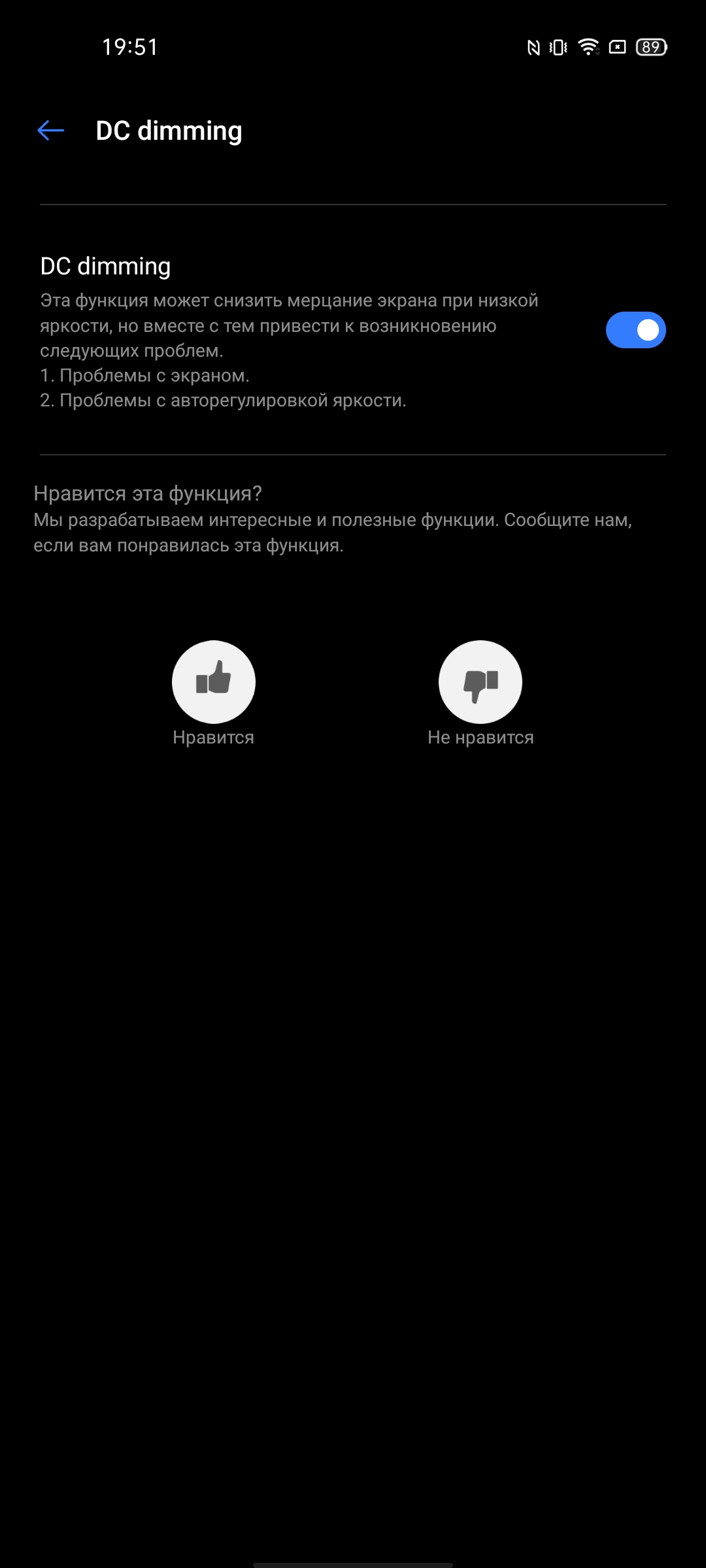 Обзор realme 7 Pro: AMOLED-дисплей, Snapdragon, NFC и молниеносная зарядка-24