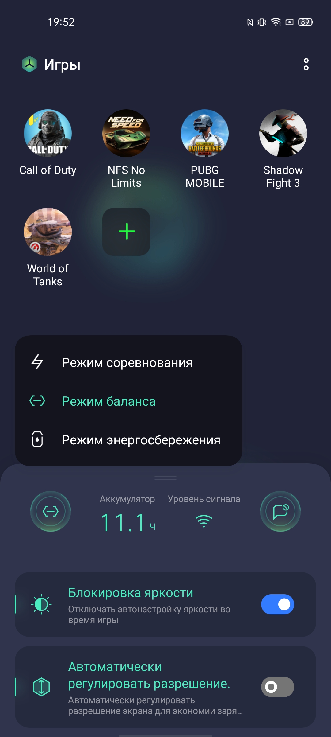 Обзор realme 7 Pro: AMOLED-дисплей, Snapdragon, NFC и молниеносная зарядка-203