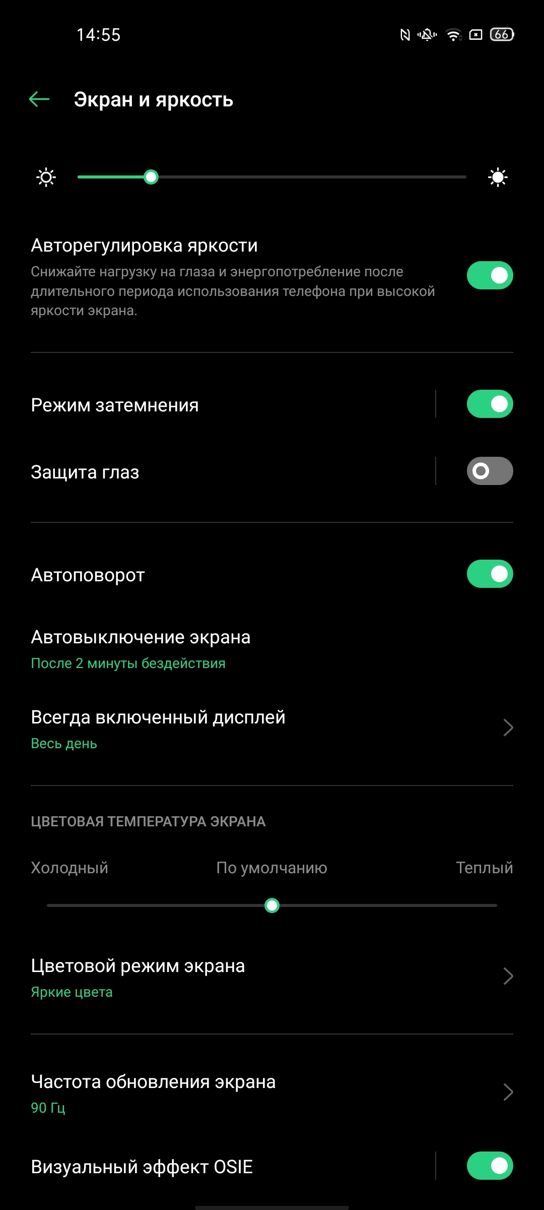 Обзор OPPO Reno4 Pro: расплата за быструю зарядку-21