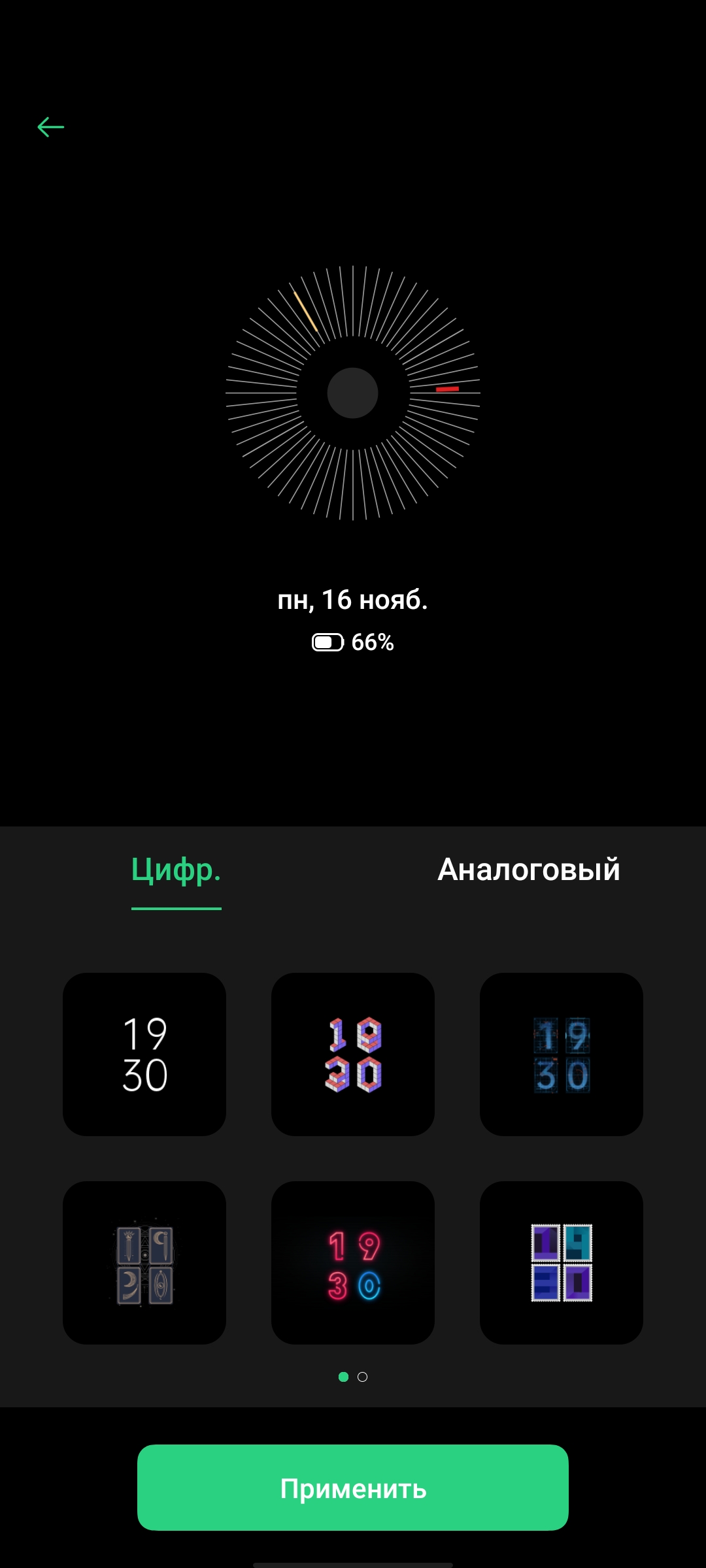 Обзор OPPO Reno4 Pro: расплата за быструю зарядку-24