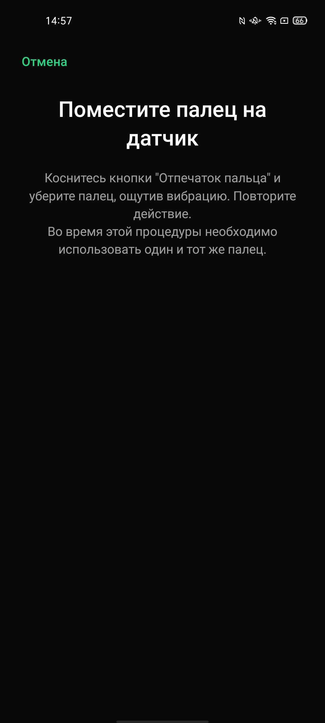 Обзор OPPO Reno4 Pro: расплата за быструю зарядку-74