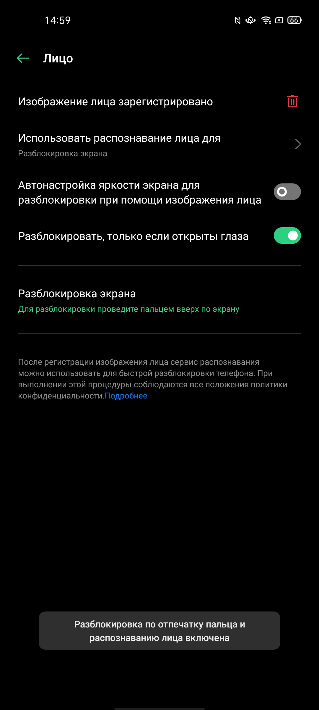 Обзор OPPO Reno4 Pro: расплата за быструю зарядку-78