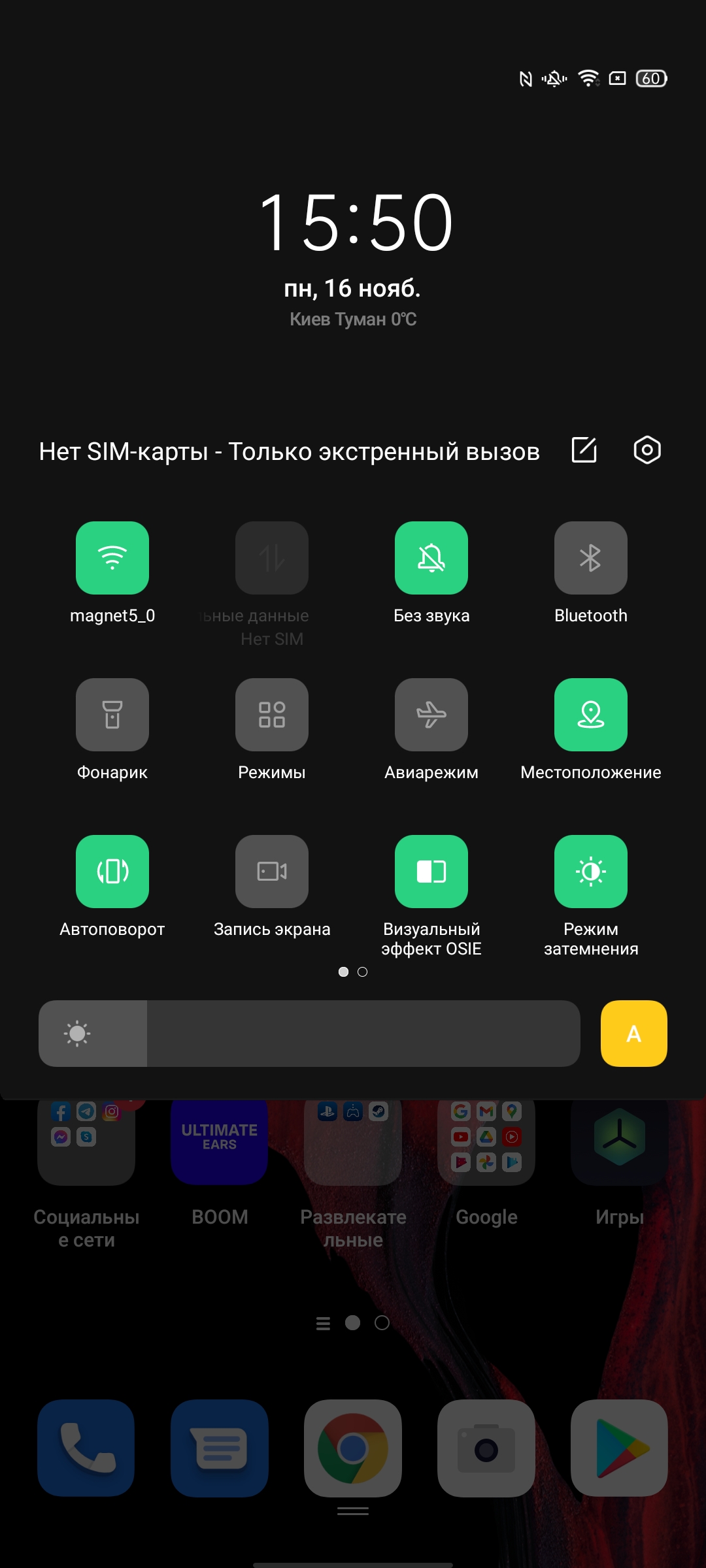 Обзор OPPO Reno4 Pro: расплата за быструю зарядку-224