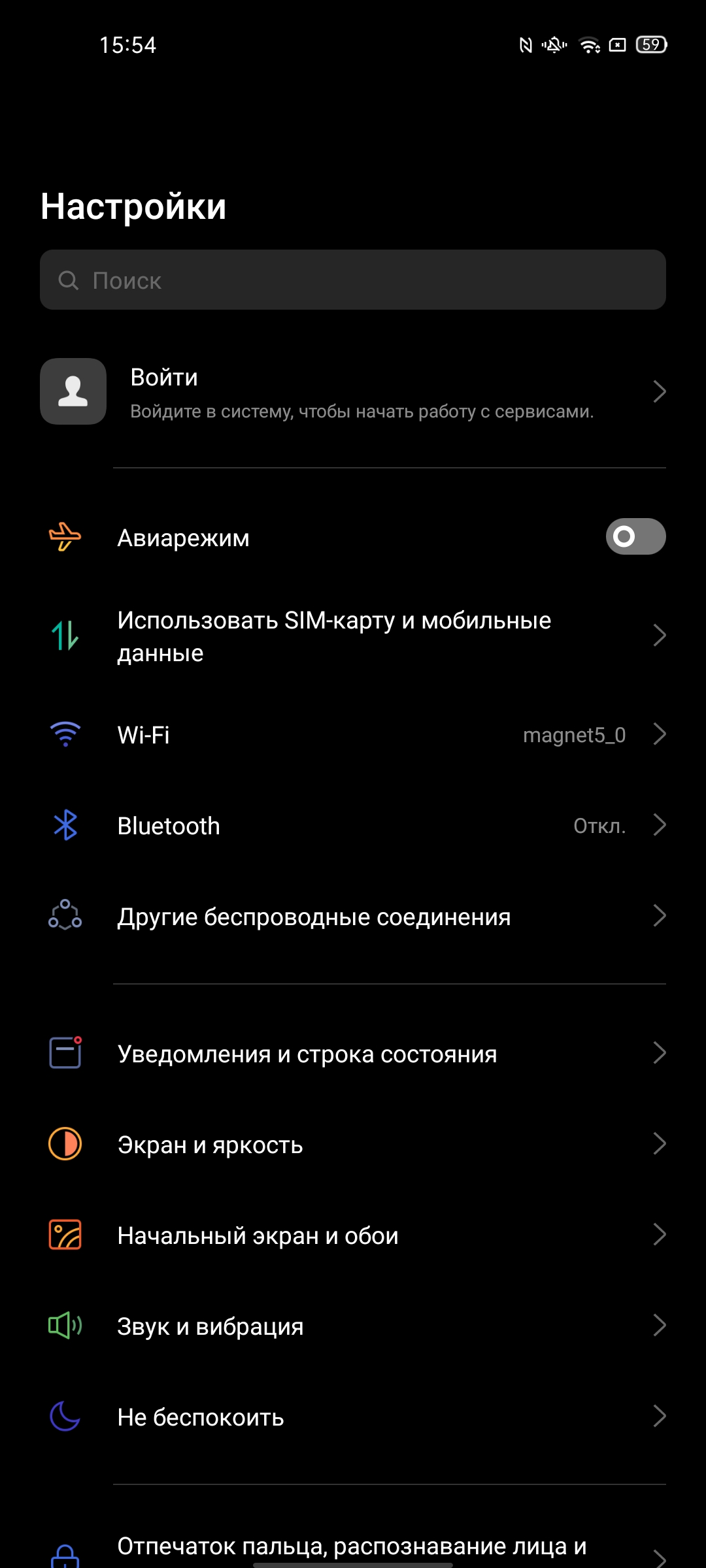 Обзор OPPO Reno4 Pro: расплата за быструю зарядку-236