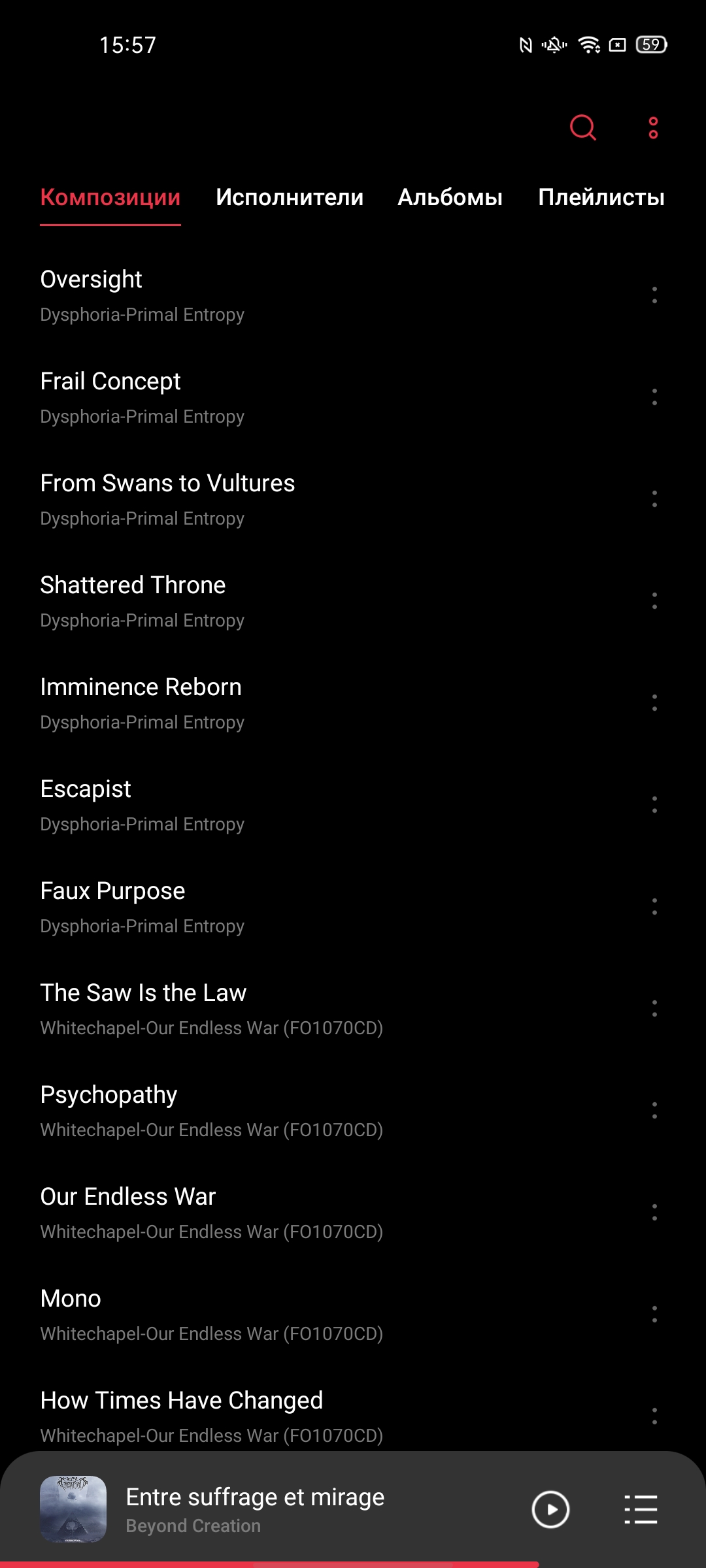 Обзор OPPO Reno4 Pro: расплата за быструю зарядку-296
