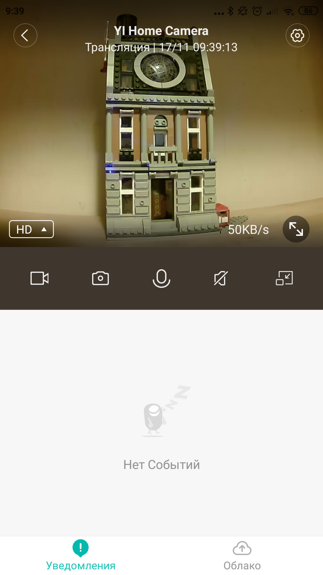 Обзор YI Home Camera 1080p: домашнее видеонаблюдение за $18-41