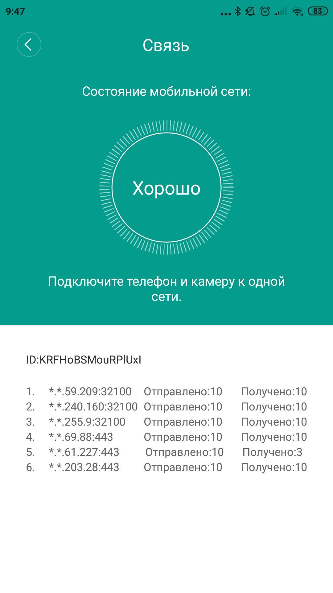 Обзор YI Dome Guard: купольная IP-камера за $25-56