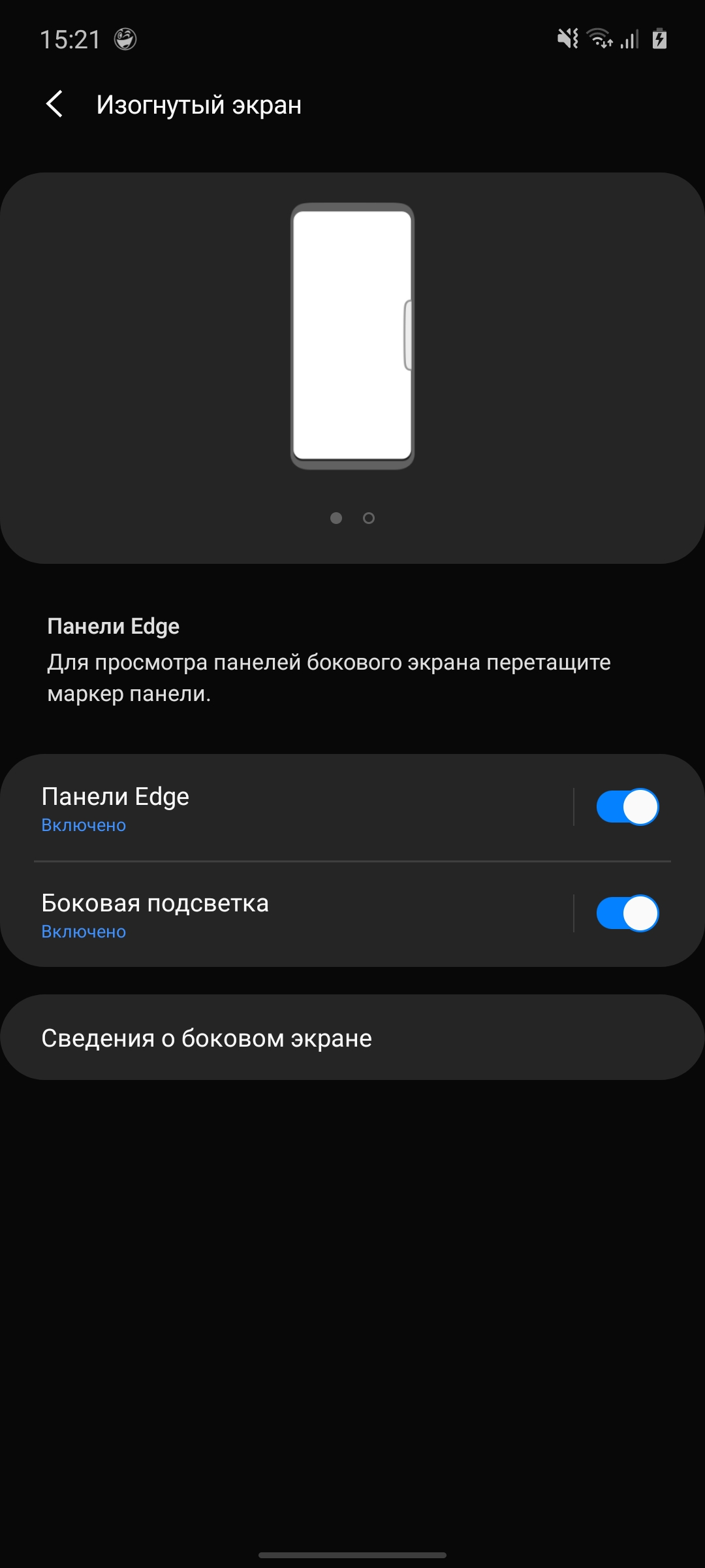 Обзор Samsung Galaxy Note10 Lite: для расчётливых фанатов линейки-220
