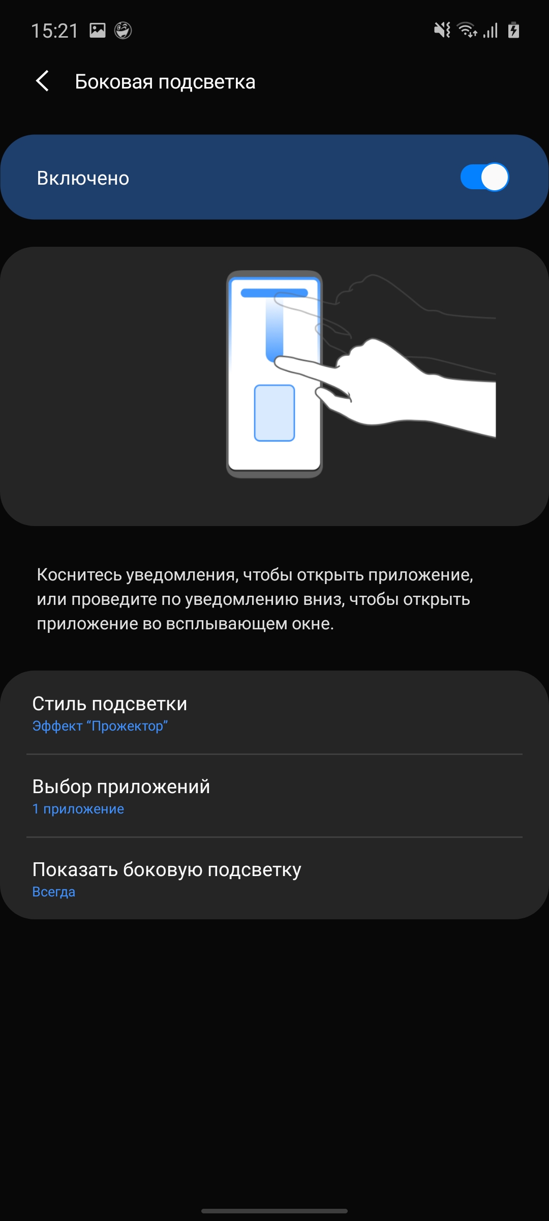 Обзор Samsung Galaxy Note10 Lite: для расчётливых фанатов линейки-14