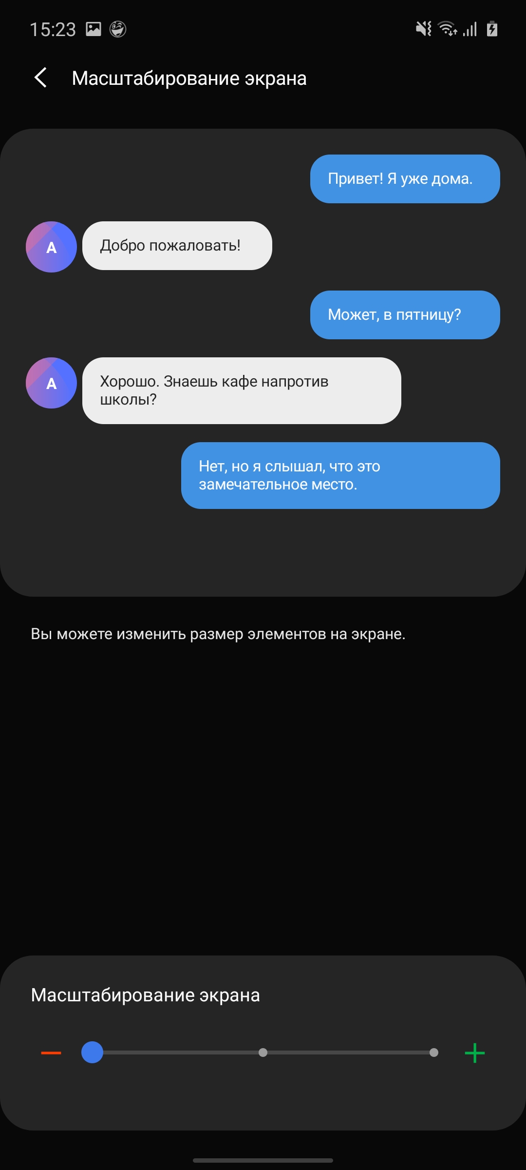 Обзор Samsung Galaxy Note10 Lite: для расчётливых фанатов линейки-23