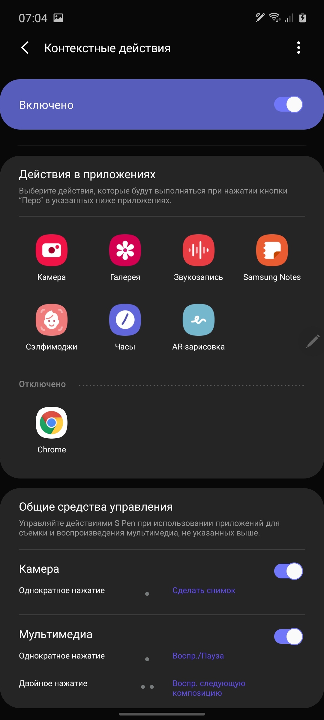 Обзор Samsung Galaxy Note10 Lite: для расчётливых фанатов линейки-227