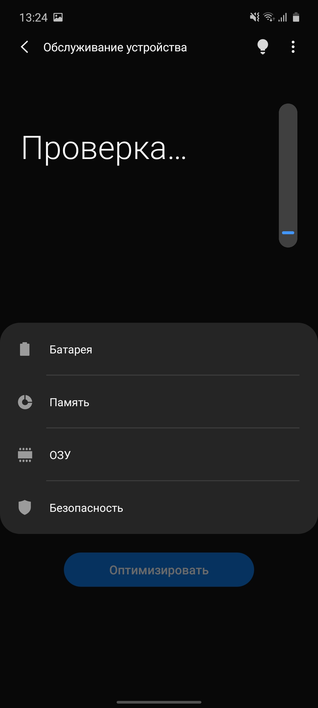 Обзор Samsung Galaxy Note10 Lite: для расчётливых фанатов линейки-162