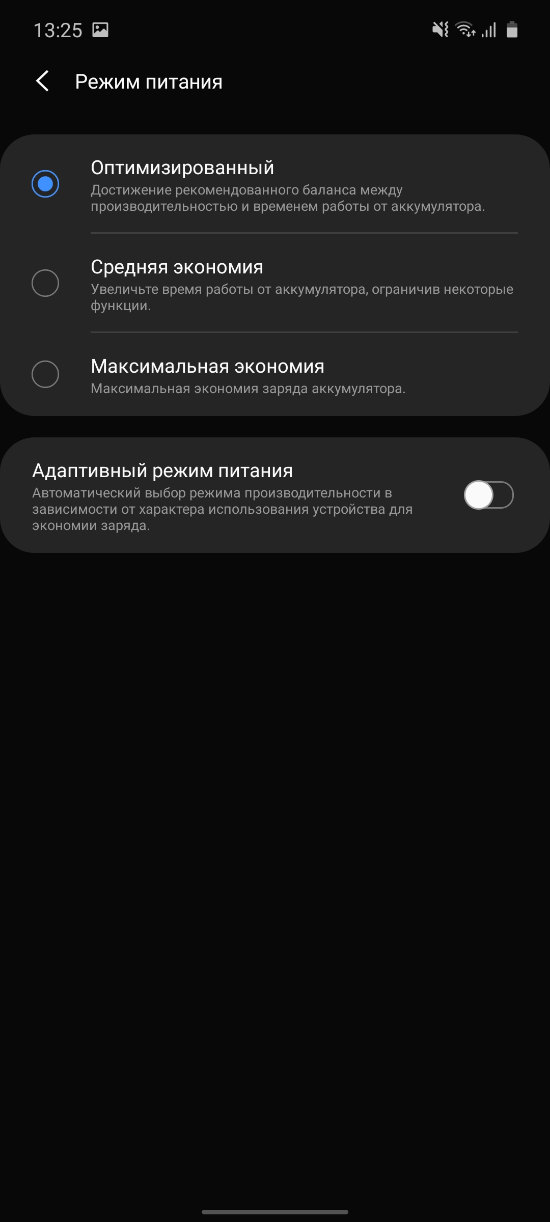 Обзор Samsung Galaxy Note10 Lite: для расчётливых фанатов линейки-163