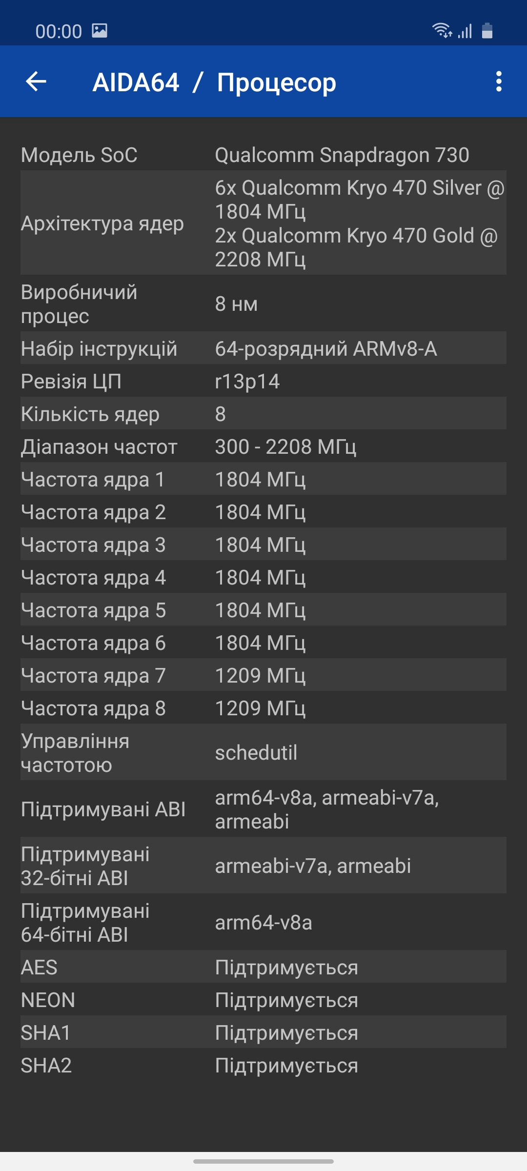 Огляд Samsung Galaxy A71: потенційний бестселер середнього сегмента-79