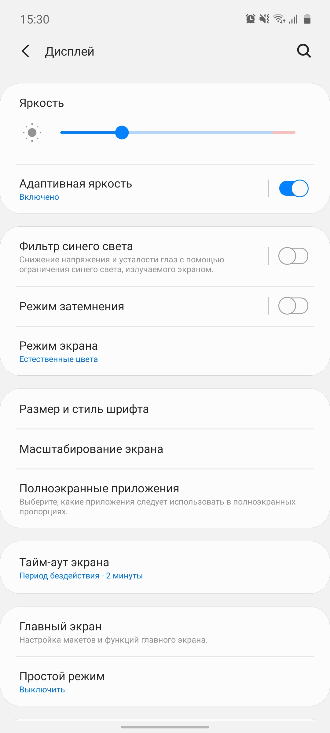 Огляд Samsung Galaxy A71: потенційний бестселер середнього сегмента-13