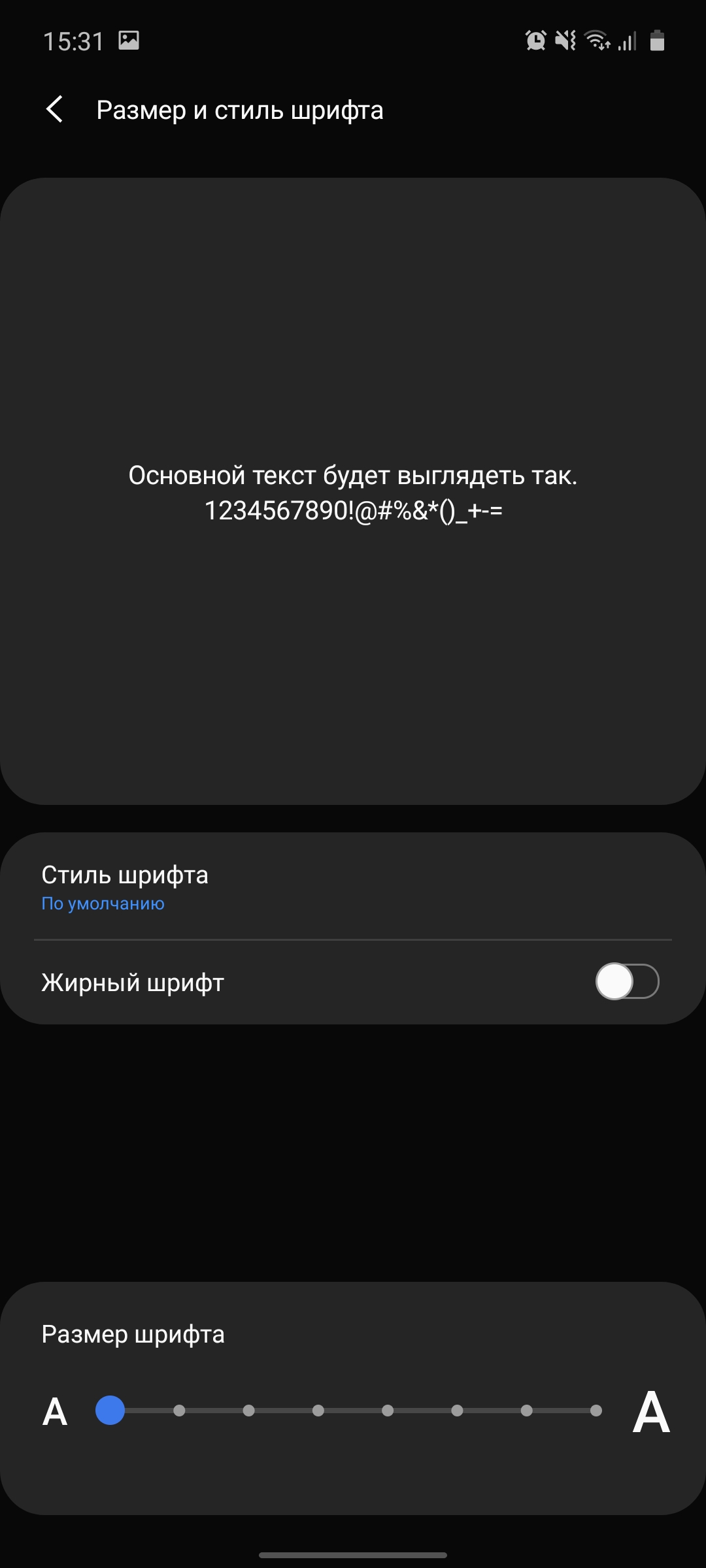 Огляд Samsung Galaxy A71: потенційний бестселер середнього сегмента-17