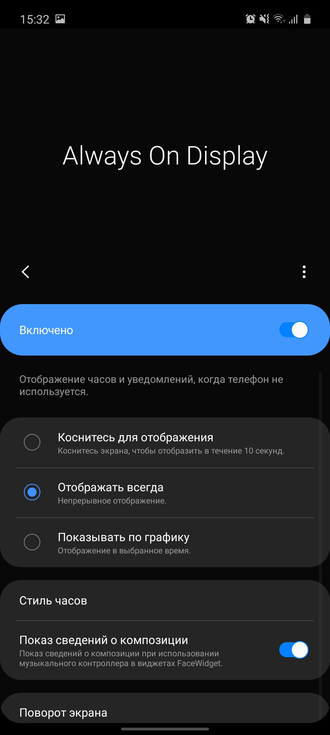 Огляд Samsung Galaxy A71: потенційний бестселер середнього сегмента-20