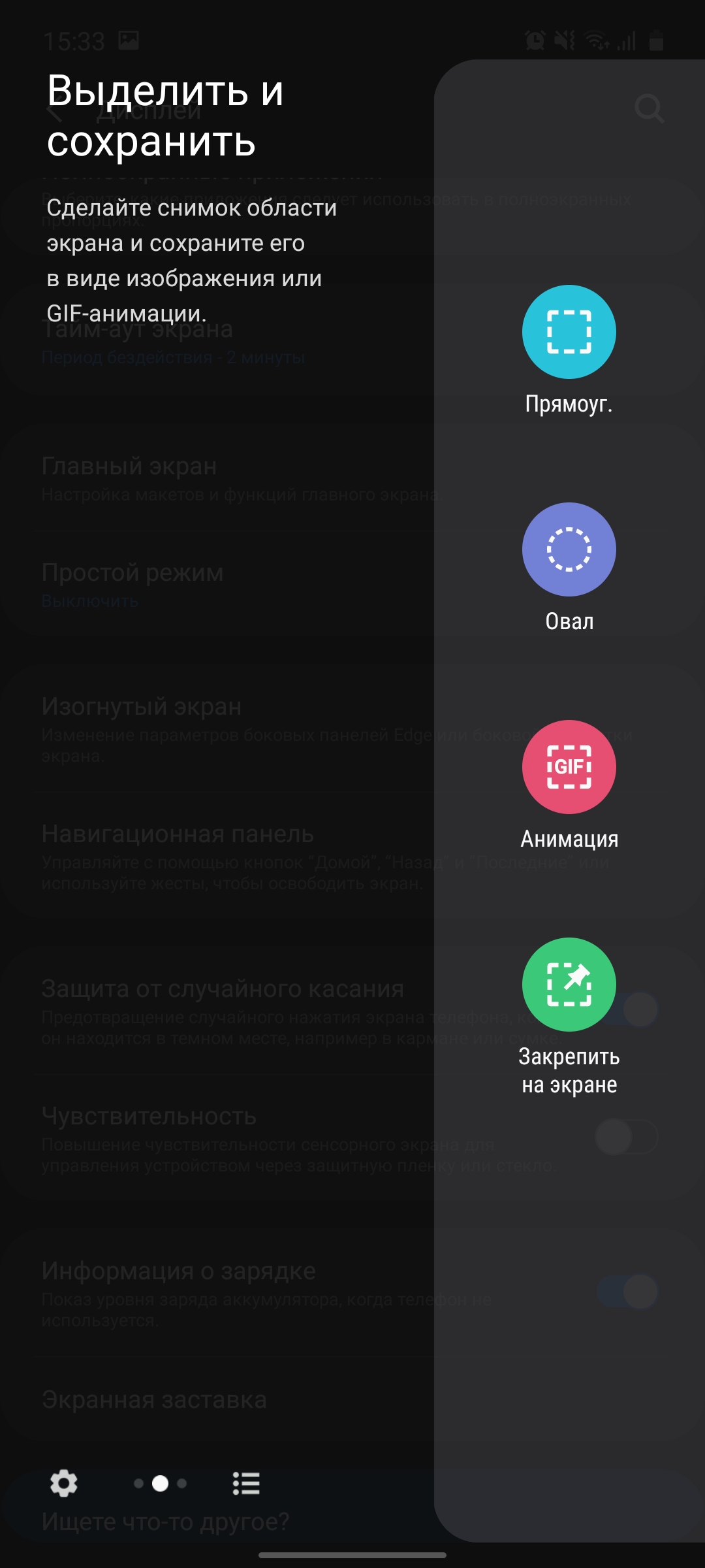 Огляд Samsung Galaxy A71: потенційний бестселер середнього сегмента-223