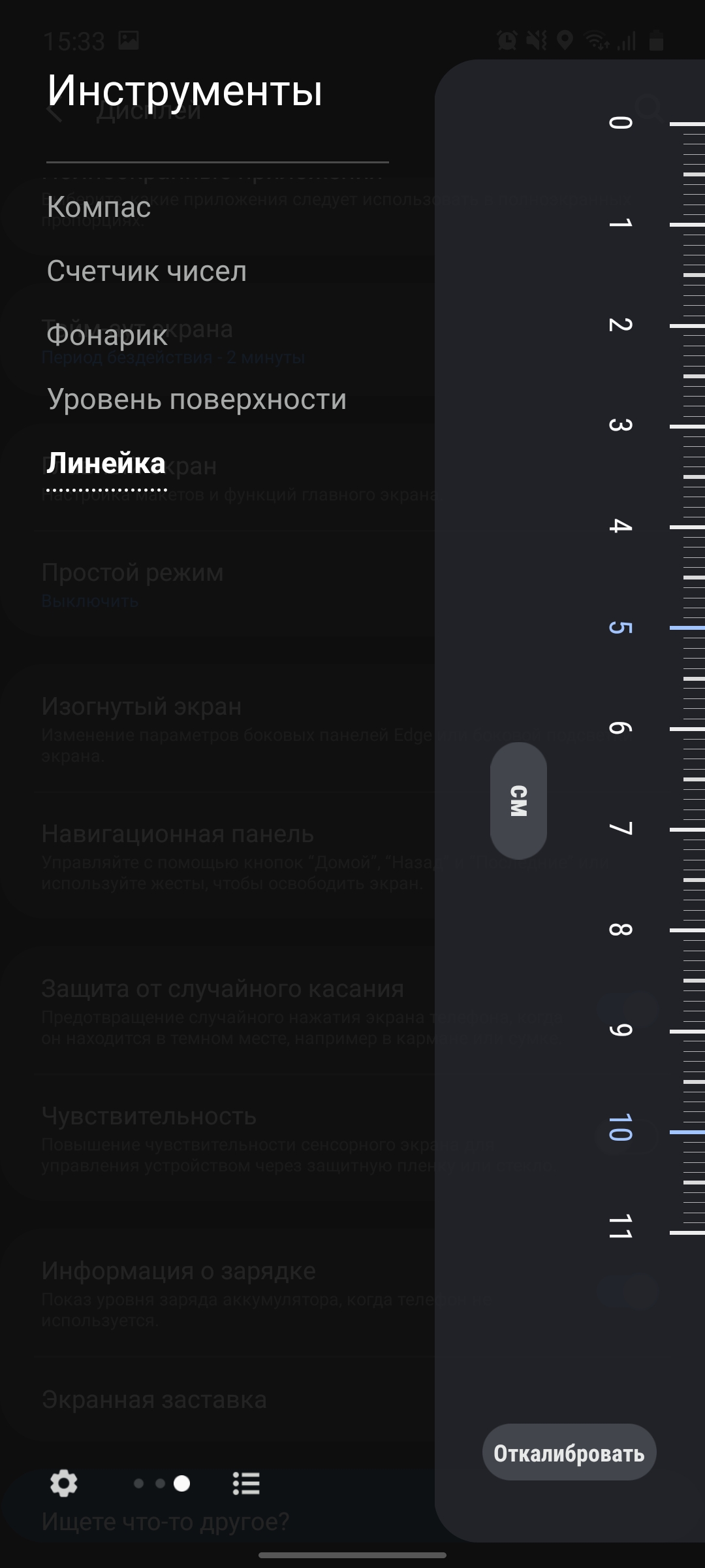 Огляд Samsung Galaxy A71: потенційний бестселер середнього сегмента-228