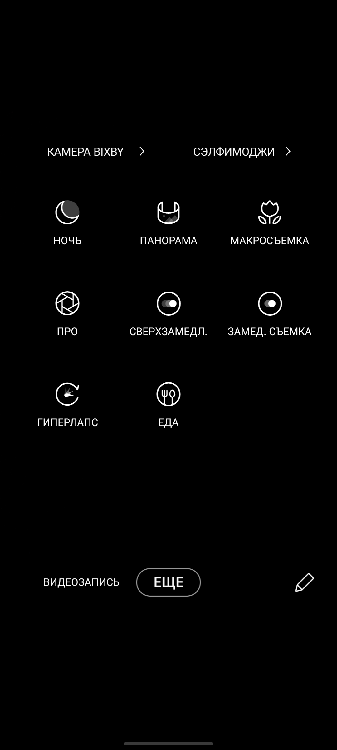 Огляд Samsung Galaxy A71: потенційний бестселер середнього сегмента-244