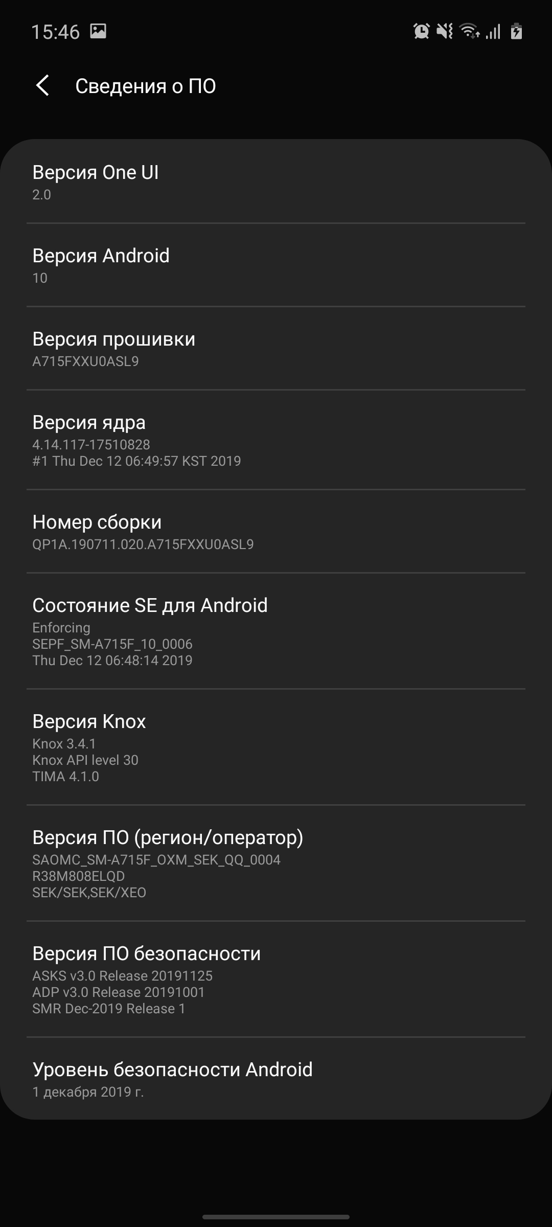Огляд Samsung Galaxy A71: потенційний бестселер середнього сегмента-180