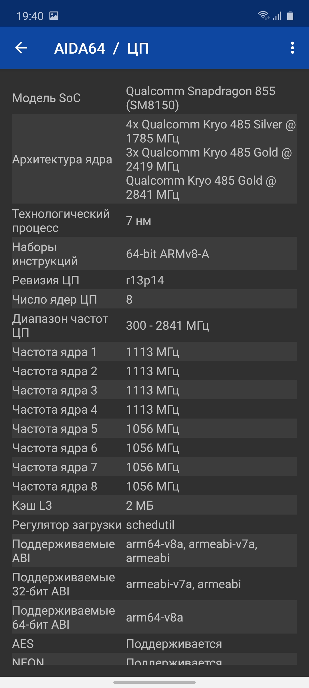 Обзор Samsung Galaxy S10 Lite: флагман на минималках-66