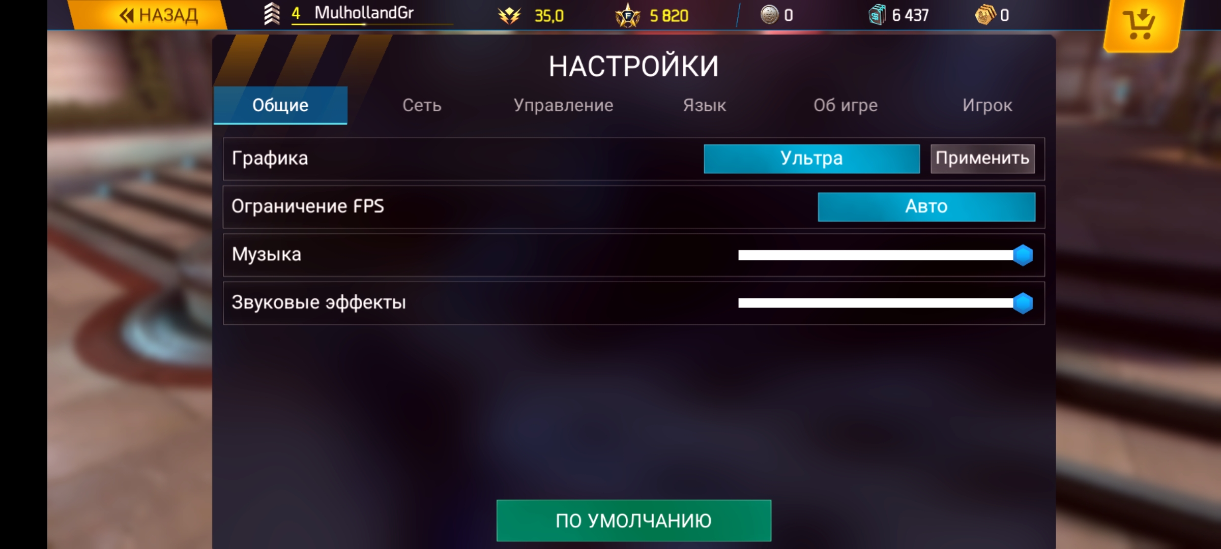 Обзор Samsung Galaxy S10 Lite: флагман на минималках-86