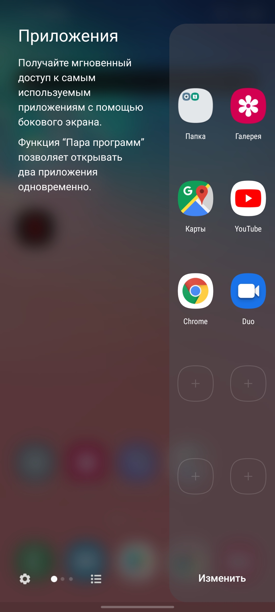 Обзор Samsung Galaxy S10 Lite: флагман на минималках-149