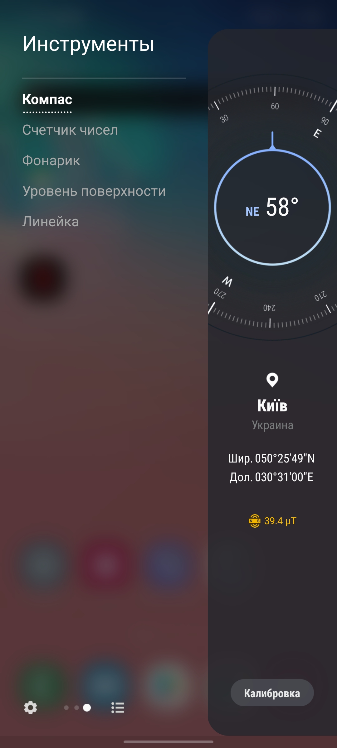 Обзор Samsung Galaxy S10 Lite: флагман на минималках-151