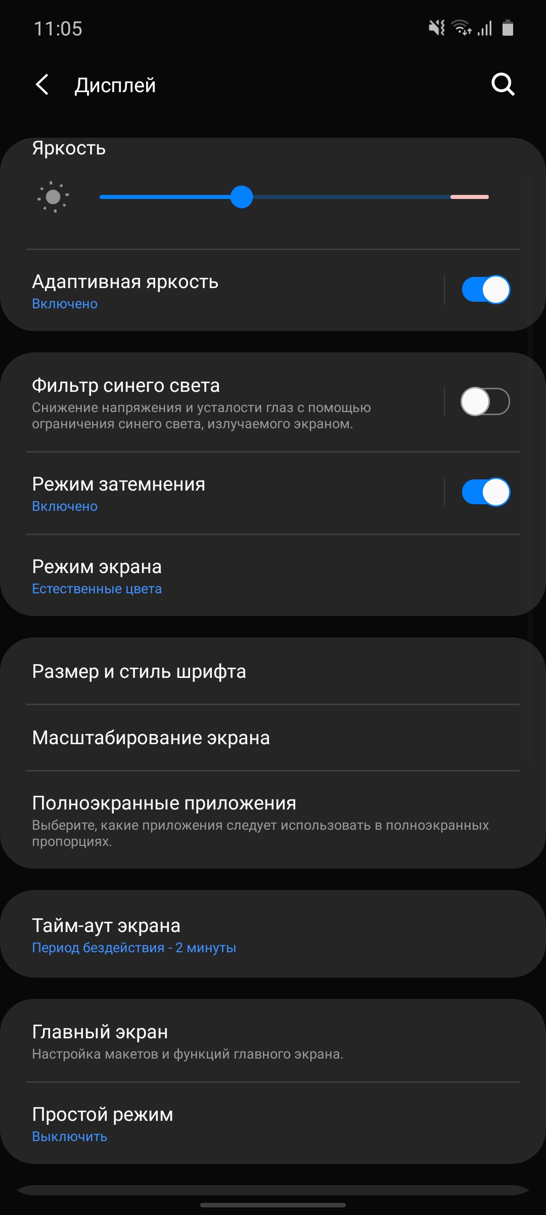 Обзор Samsung Galaxy S10 Lite: флагман на минималках-13