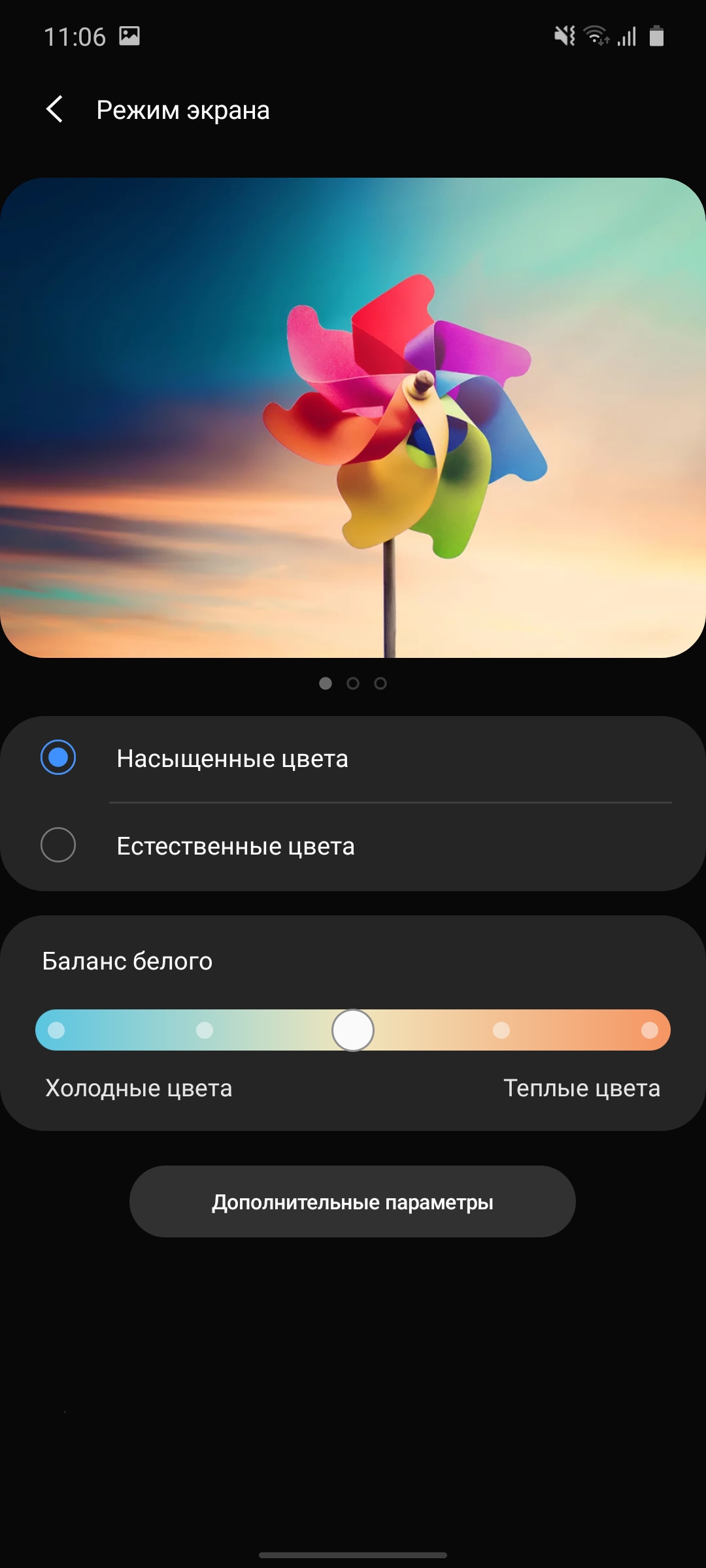 Обзор Samsung Galaxy S10 Lite: флагман на минималках-15