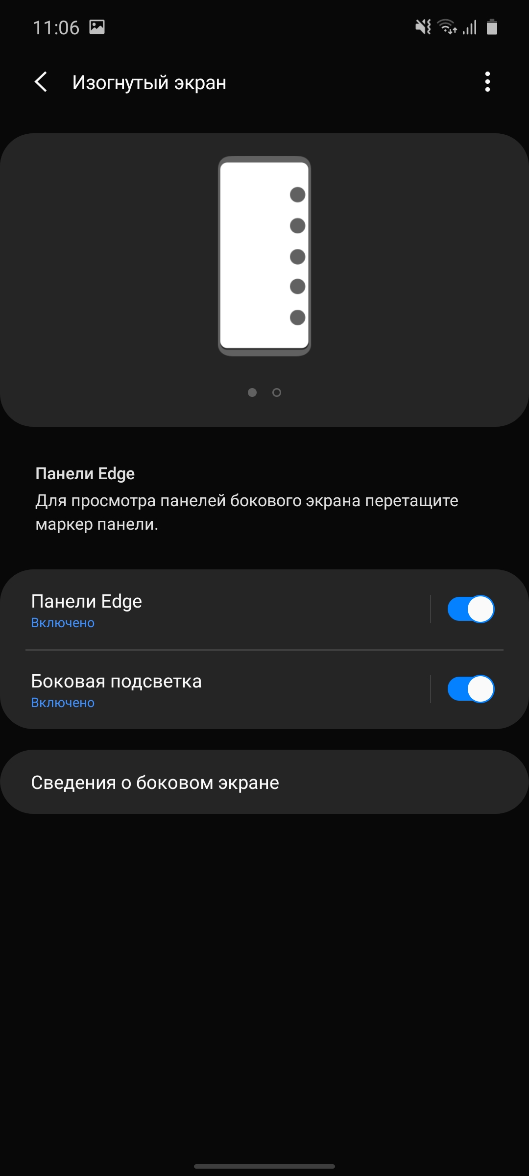 Обзор Samsung Galaxy S10 Lite: флагман на минималках-152
