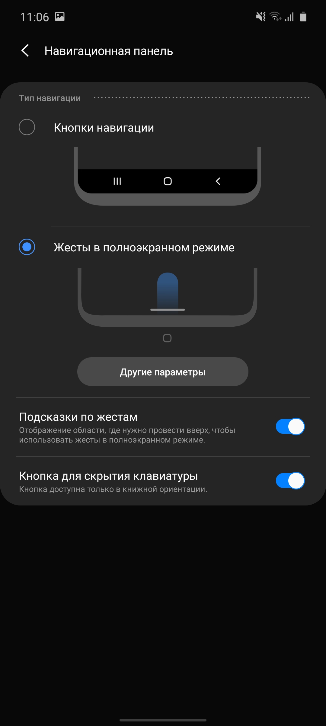 Обзор Samsung Galaxy S10 Lite: флагман на минималках-153