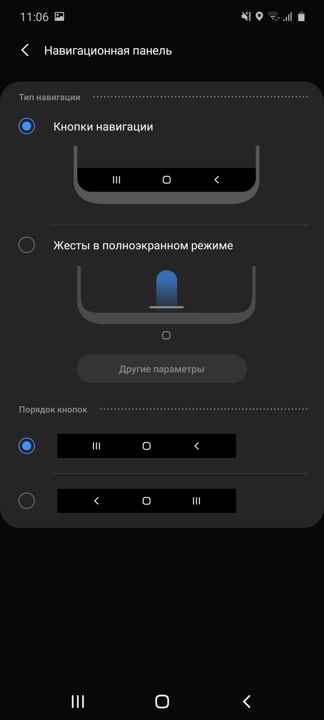 Обзор Samsung Galaxy S10 Lite: флагман на минималках-155