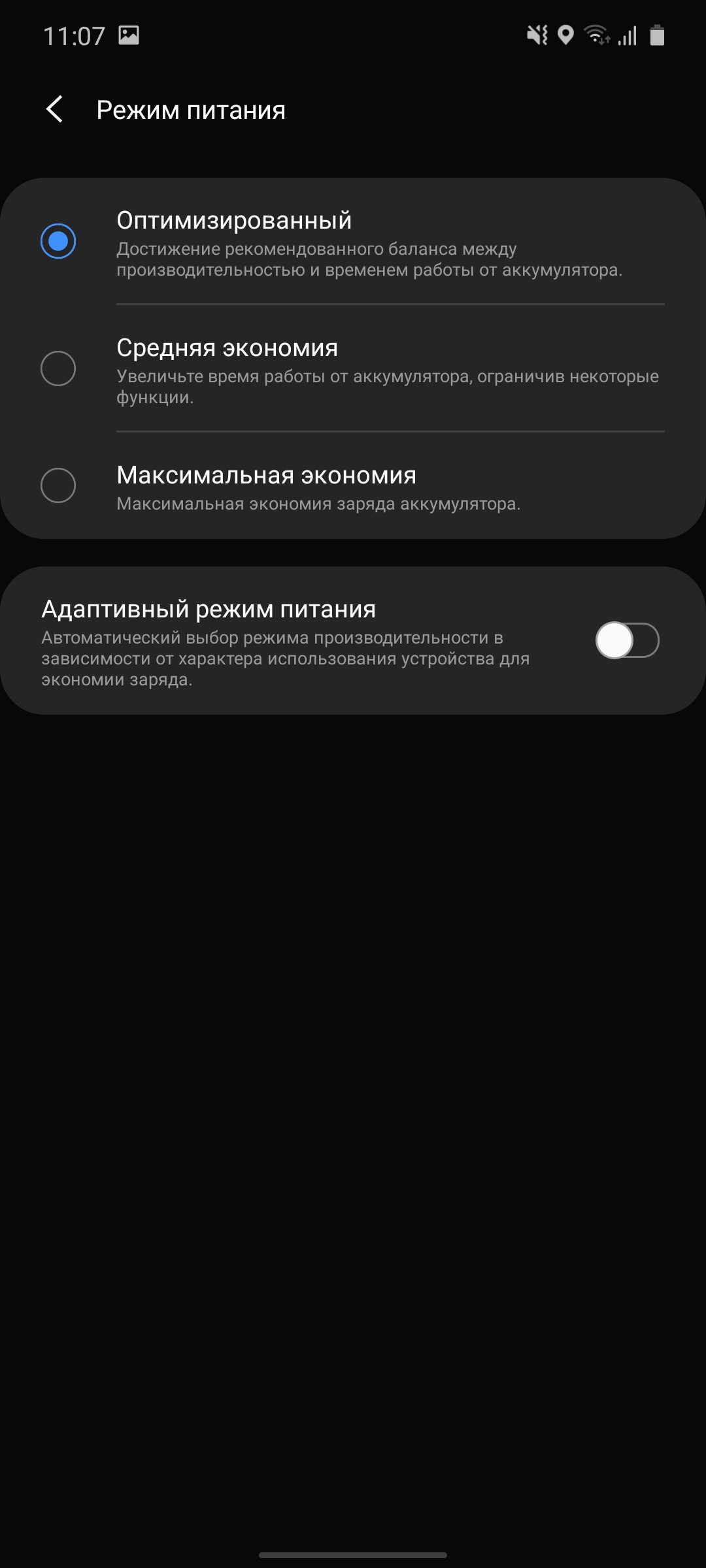 Обзор Samsung Galaxy S10 Lite: флагман на минималках-120