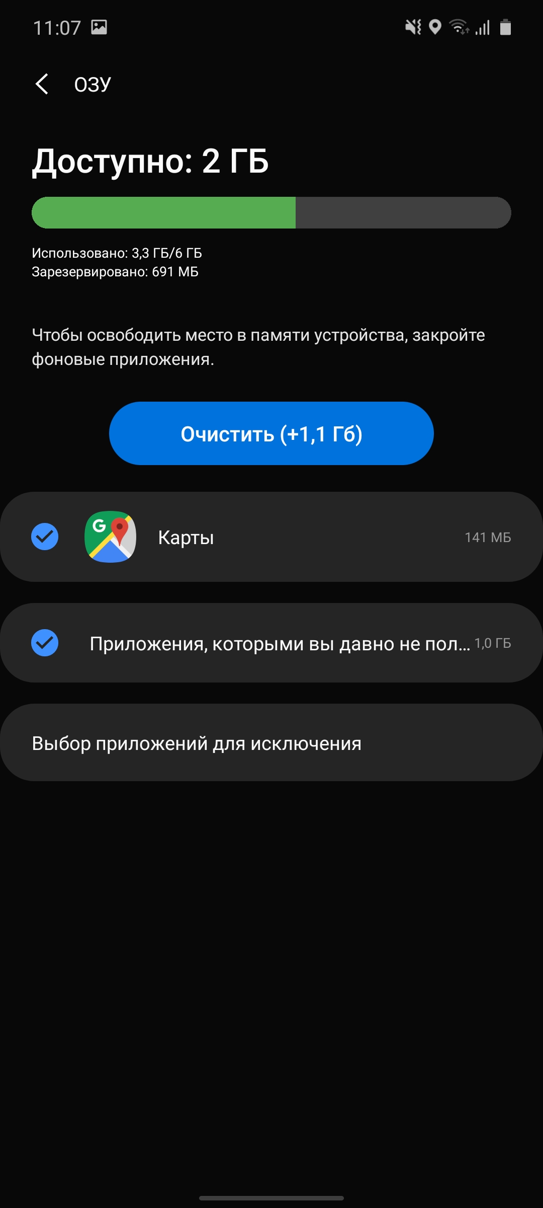 Обзор Samsung Galaxy S10 Lite: флагман на минималках-159