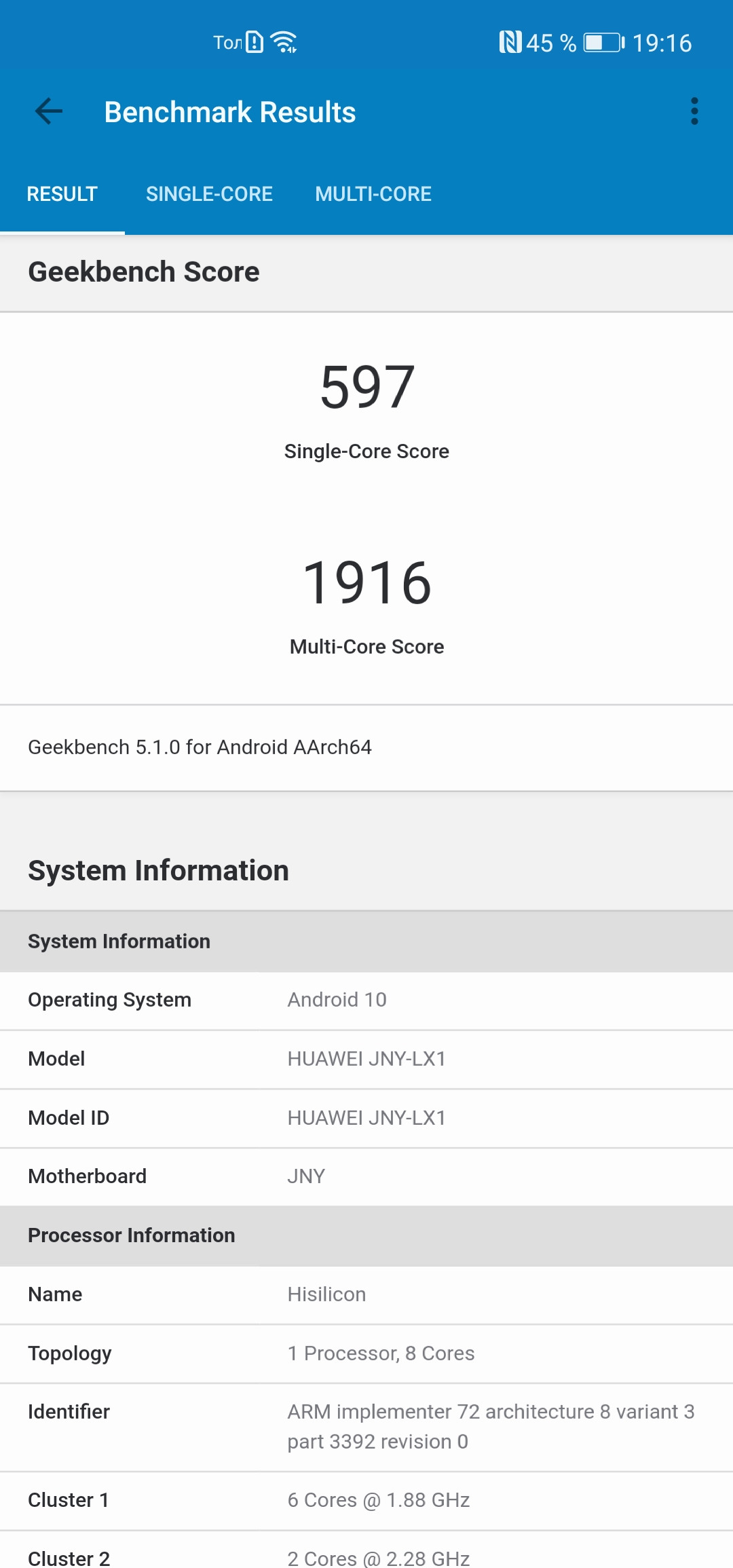 Обзор Huawei P40 Lite: первый AG-смартфон Huawei в Украине-74