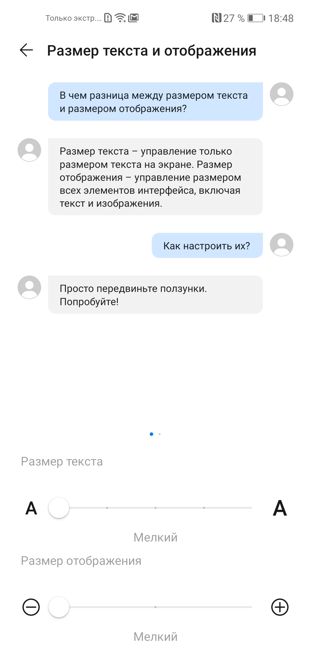 Обзор Huawei P40 Lite: первый AG-смартфон Huawei в Украине-21