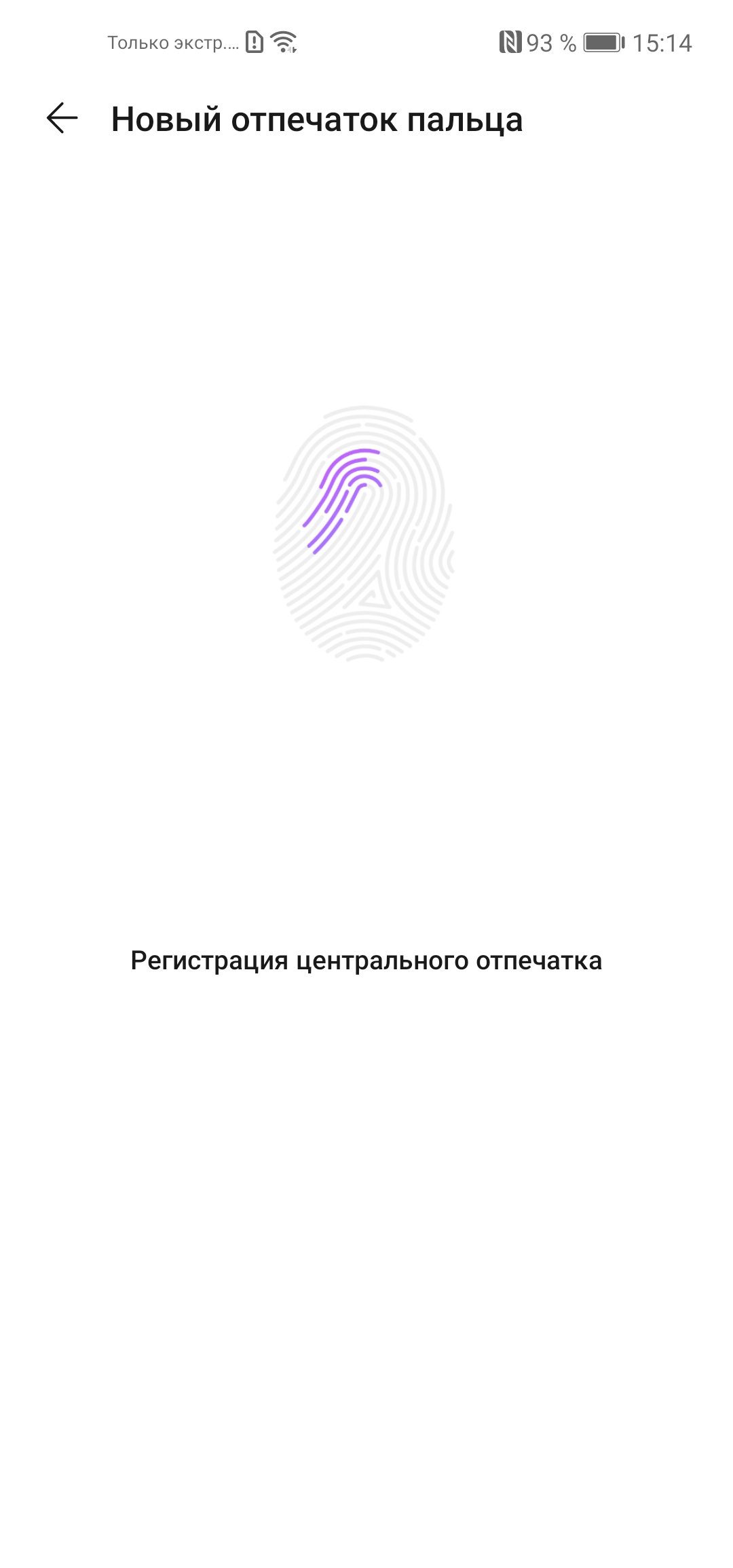 Обзор Huawei P40 Lite: первый AG-смартфон Huawei в Украине-50