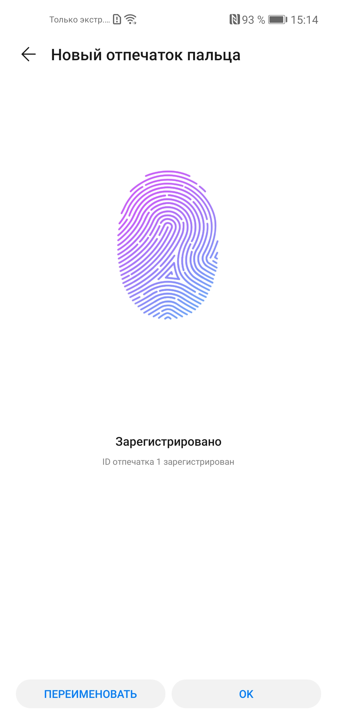 Обзор Huawei P40 Lite: первый AG-смартфон Huawei в Украине-52