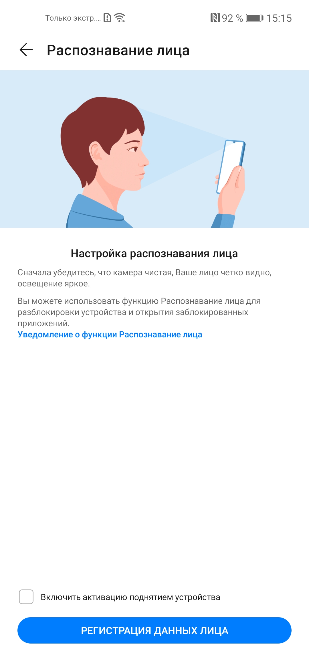 Обзор Huawei P40 Lite: первый AG-смартфон Huawei в Украине-53