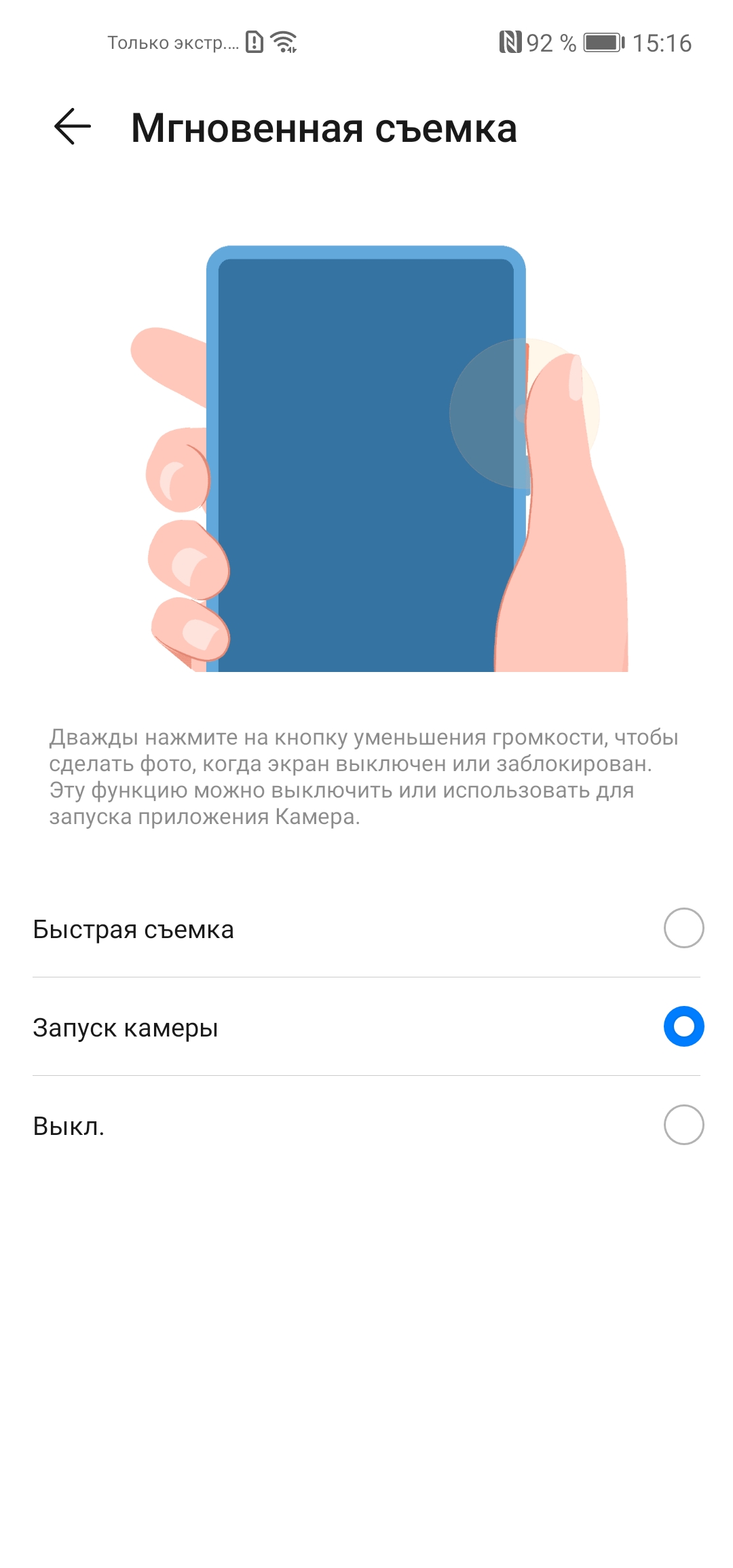 Обзор Huawei P40 Lite: первый AG-смартфон Huawei в Украине-190