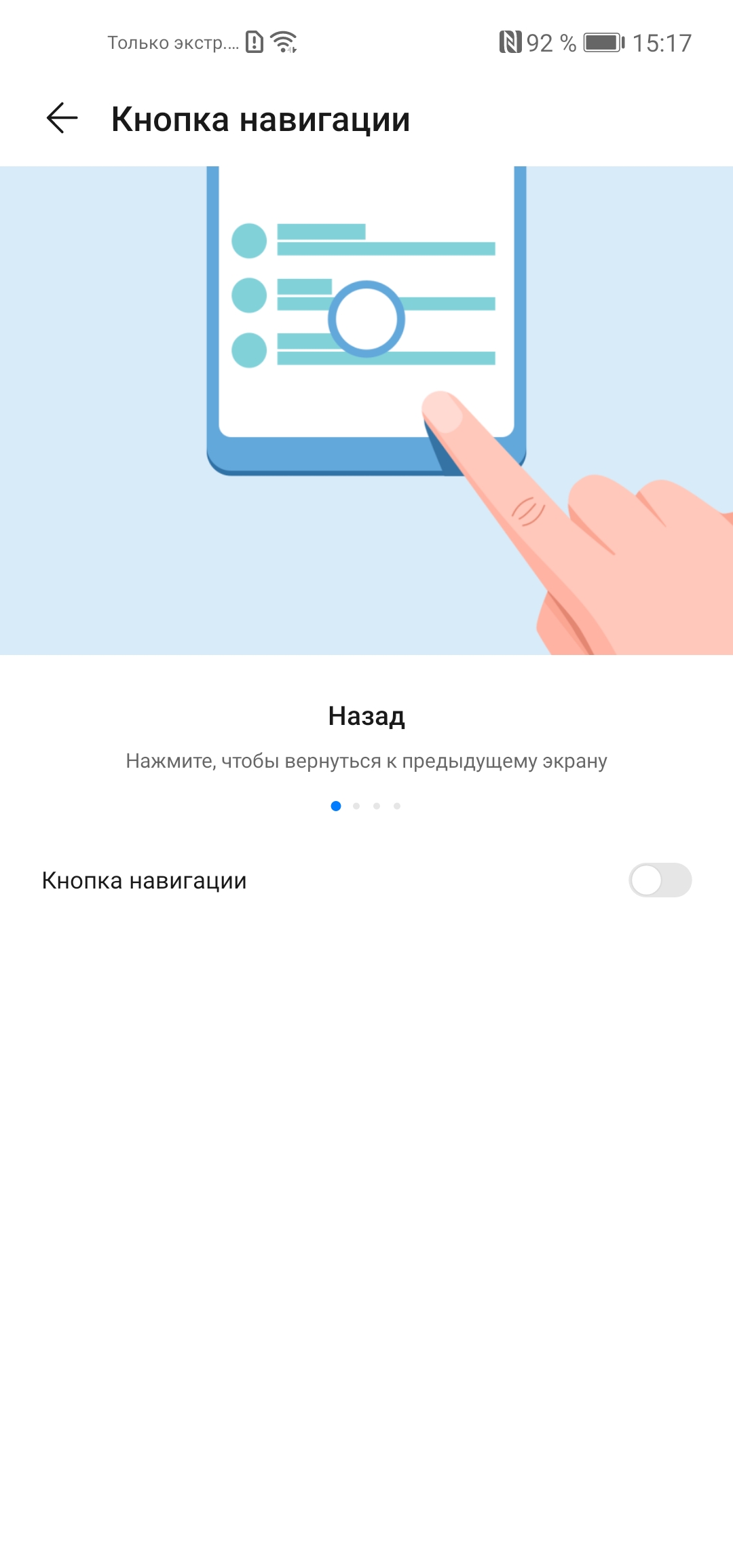 Обзор Huawei P40 Lite: первый AG-смартфон Huawei в Украине-192