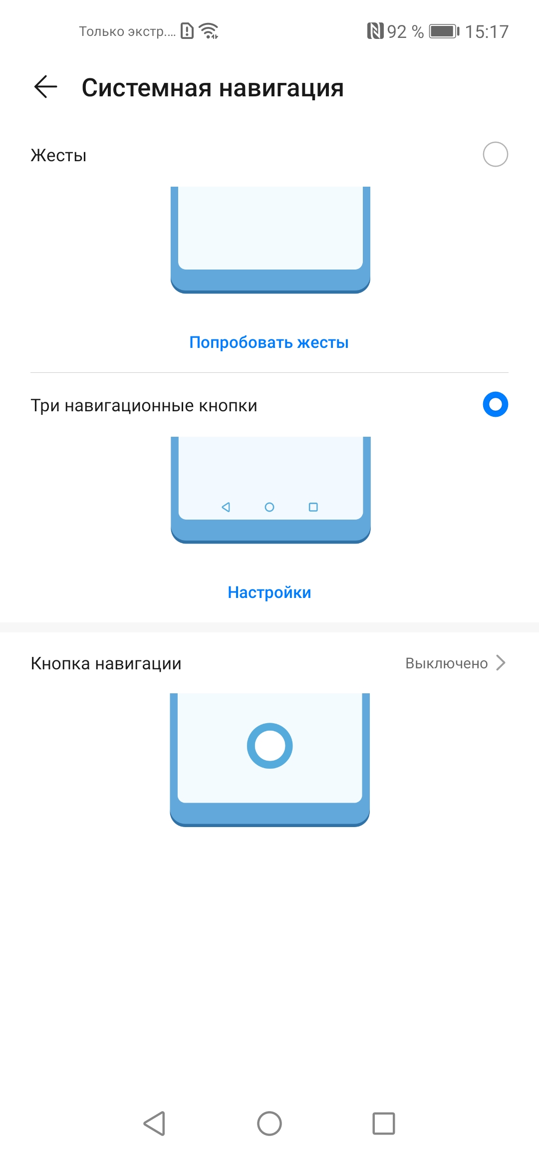 Обзор Huawei P40 Lite: первый AG-смартфон Huawei в Украине-193