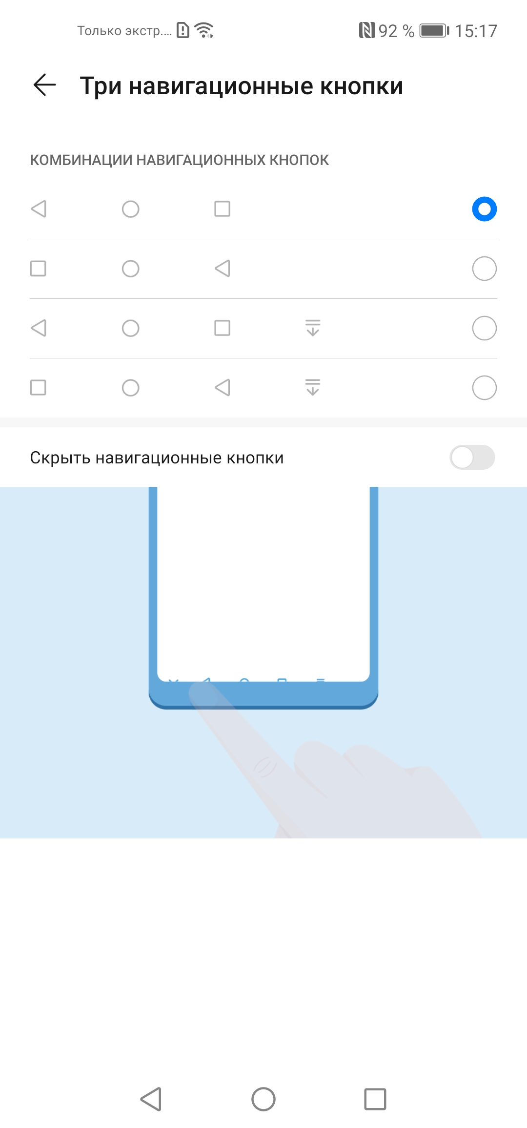 Обзор Huawei P40 Lite: первый AG-смартфон Huawei в Украине-194