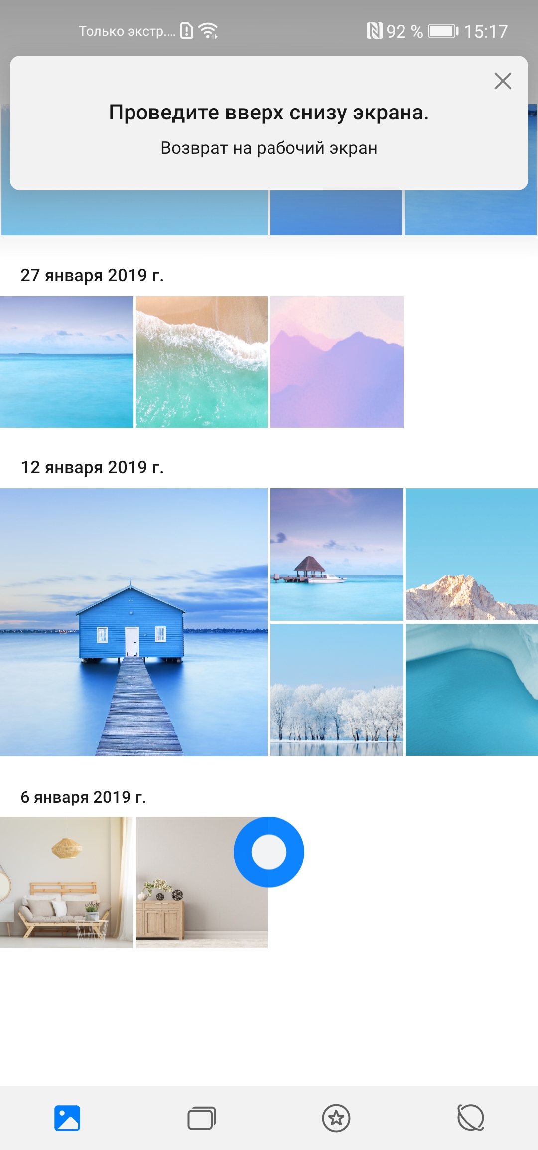 Обзор Huawei P40 Lite: первый AG-смартфон Huawei в Украине-195