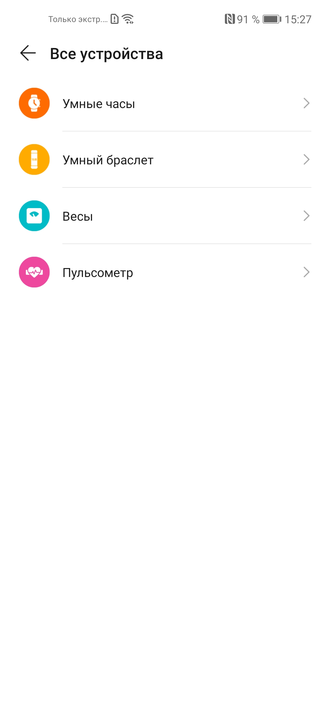 Обзор Huawei P40 Lite: первый AG-смартфон Huawei в Украине-217